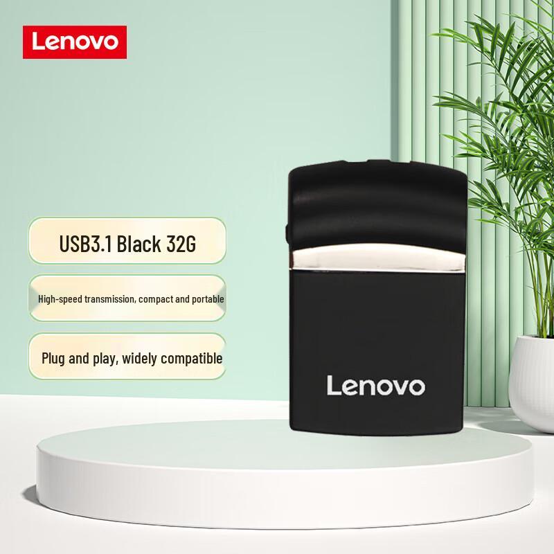 

Lenovo SX7 USB 3.1 Flash Drive