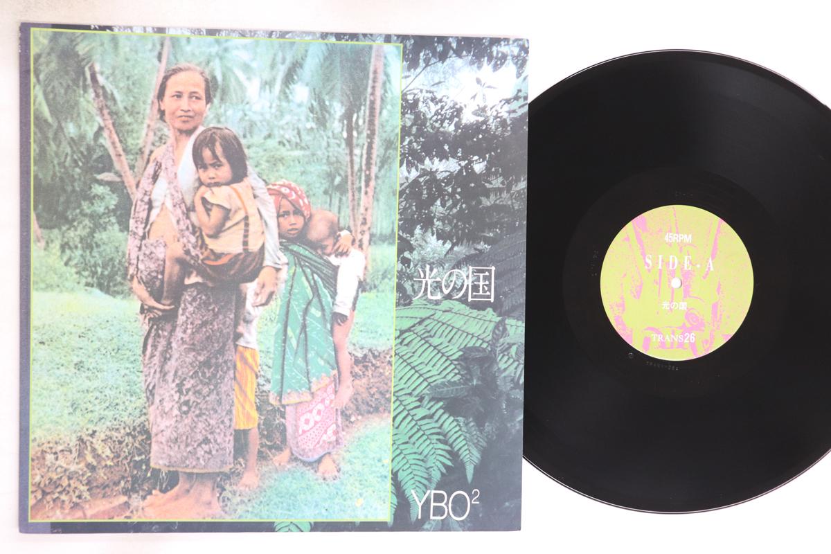 

12inch Record YBO2 - Hikari No Kuni TRANS26 TRANS 1987 Japan Japanese Pop/Rock Used
