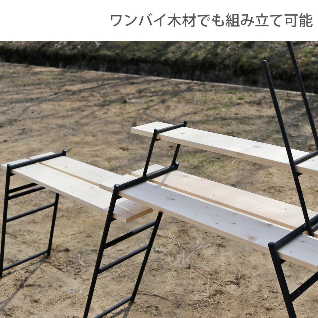 DOD Tequila Küchenbeine Spezielle Beine für die Herstellung eines Küchentisches mit Tequila-Tellern von [Set 3] TL4-568-BK