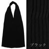 Stylish Kimono Iroha Table with Pleated Apron for Women, Stole, Pleated Tableware, Dining Apron, Table With, Made In Japan (Black)