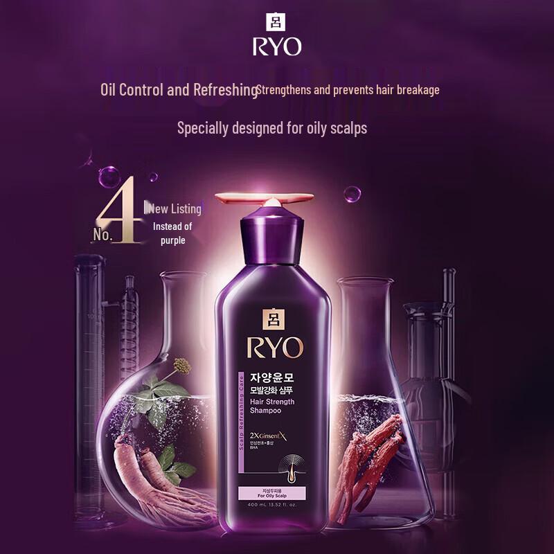 Ryo Hair Care Solutions