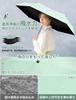 Folding UV light heat for both sunny and rainy for folding easy to heat stroke sunburn UV sunburn folding water stylish parasol, protection, blocking,