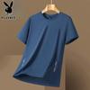 Men's Ice Silk Short Sleeve Loose Fit T-Shirt
