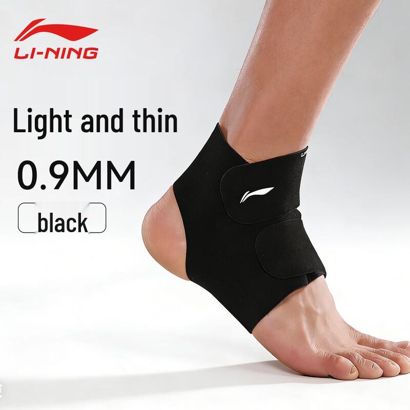 Li-Ning Ankle Support Brace M
