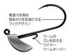 Jungle Gym J302 Jig Head Sleeper Macho 14 grams Hook Size 3 (2561)