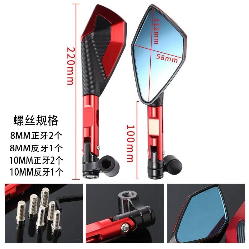 Universal Motorcycle Electric Scooter Rearview Mirror CNC Aluminum Alloy Side Cafe Racer Street Bike Custom Build