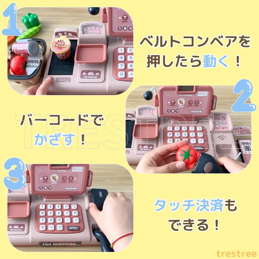 Caisse enregistreuse jouet jouet jouet réfrigérateur sans espèces compatible dernier jouet éducatif (rouge)