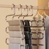 Stainless Steel S-Shaped Multi-Layer Non-Slip Trouser Rack for Home Wardrobe Storage
