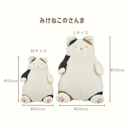 Livheart Cat Body Pillow, Calico Sanma, Medium Size (Approx. 26cm), Cute Cat Plush Toy, Cat Merchandise, 27722-11