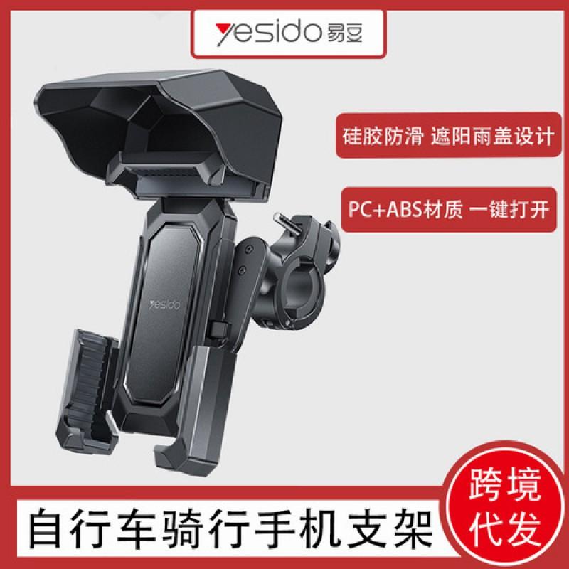 Adjustable 3-Axis Metal Desktop Phone Tablet Stand Foldable Extendable Office Home Use