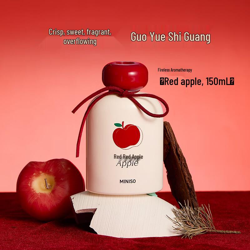 MINISO Red Apple Body Spray