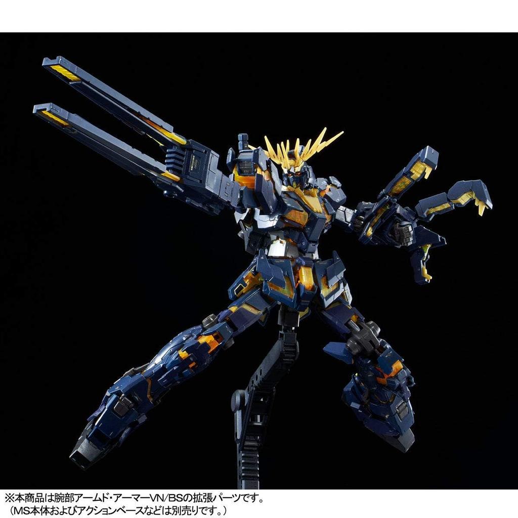 BANDAI RG Expansion Unit Armed Armor VN/BS 1/144