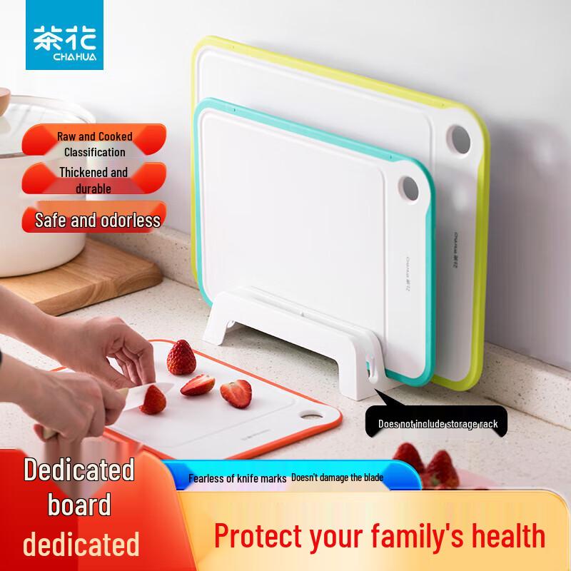 Chahua Food-Grade Kitchen Cutting Board