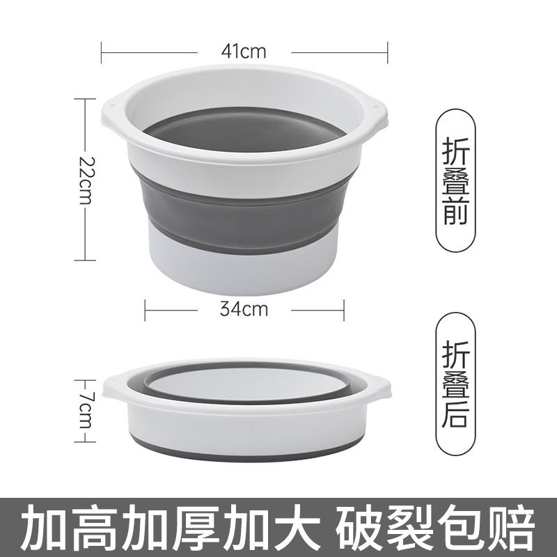 Folding foot bath tub, raised over the calf and knee, foot washing tub, foot massage tub, portable thickened foot basin