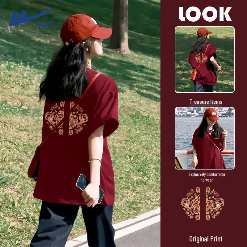 Женская хлопковая футболка Huili в новом китайском стиле, винно-красная 2XL