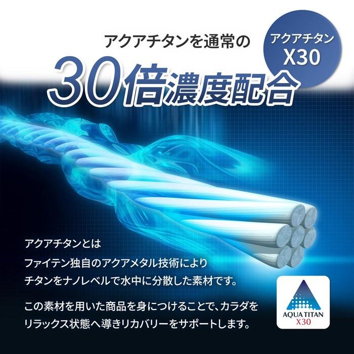 Phiten Power Tape X30 Roll Type Beige 5.0cm x 4.5m
