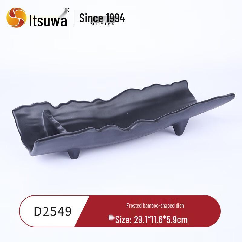 

Wuhe Matte Bamboo Melamine Round Plate