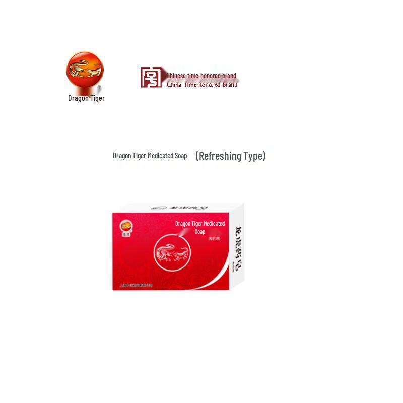 Longhu Summer Cooling & Heat Relief Gift Set