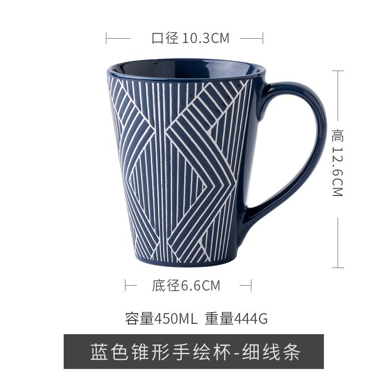 Creative Relief Large Cup Ceramic Milk Coffee Cup Couple s Mug Household Drinkware 450ml Large Capacity Coffee Mug Gifts 450ml