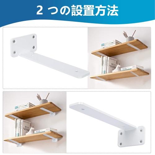 Ohbien Hidden Shelf Brackets, Set of 4, 20cm, 90kg Weight Capacity, Heavy-Duty, 5mm Thick Iron Brackets, Heavy-Duty L-Shaped Brackets, Smooth Surface,