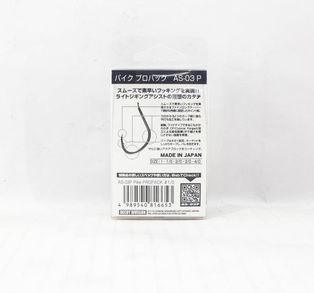 Decoy AS-03P Pro Pack Jigging Single Pike Størrelse 1/0 (6653)