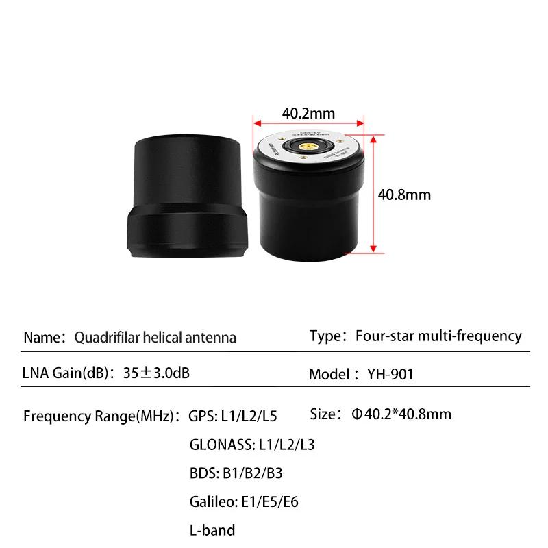 

High Precision RTK GNSS Antenna Helix Positioning Multi-frequency gnss system BDS GPS GLONASS Galileo For UAV For UM980 Board YH-901