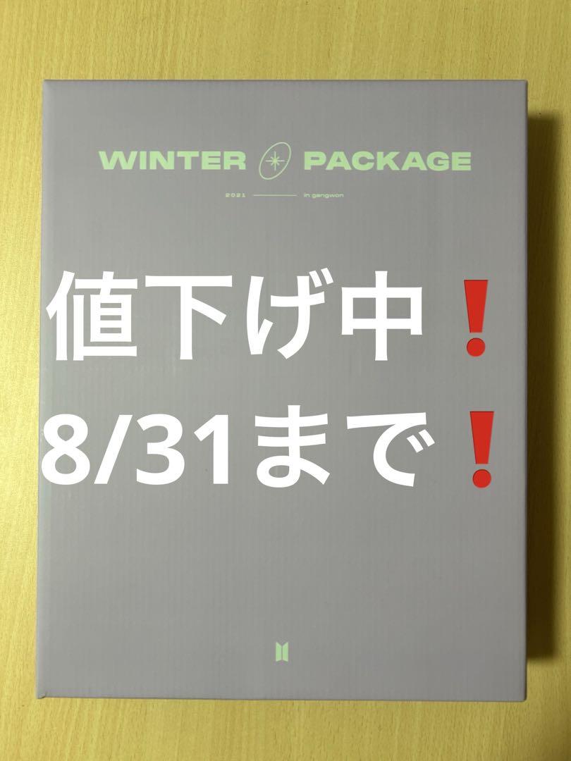 

[USED] BTS WINTER PACKAGE 2021