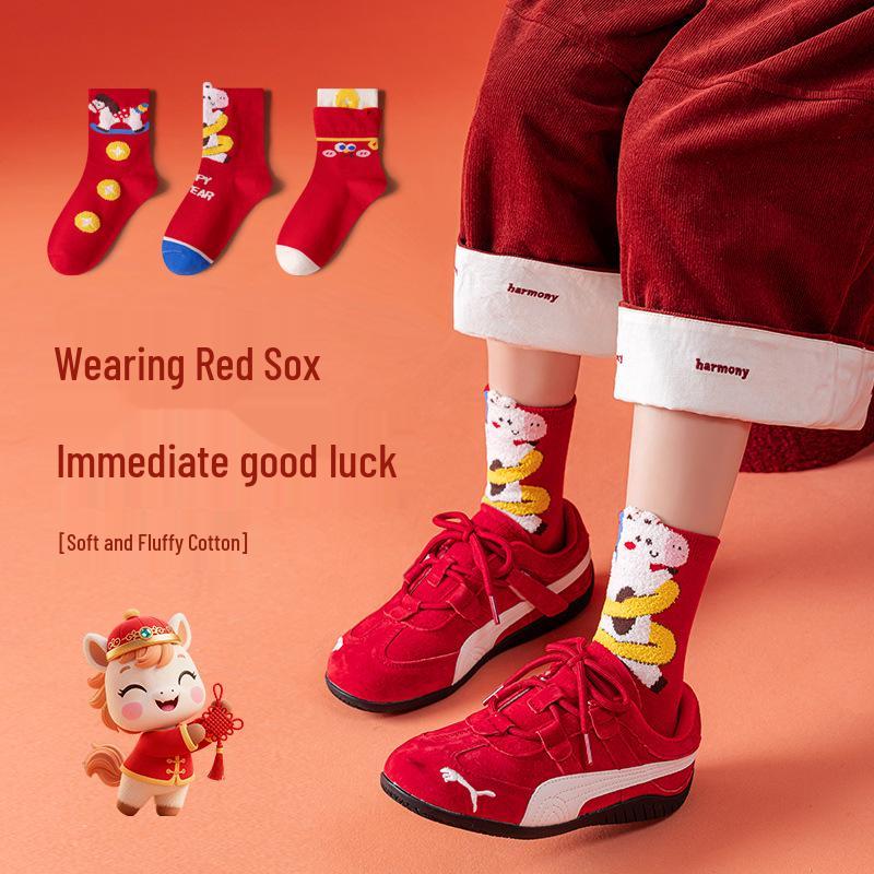 Kids' 3D Cartoon Year of the Horse Red Zodiac Socks - Combed Cotton, Seamless, Cute Design