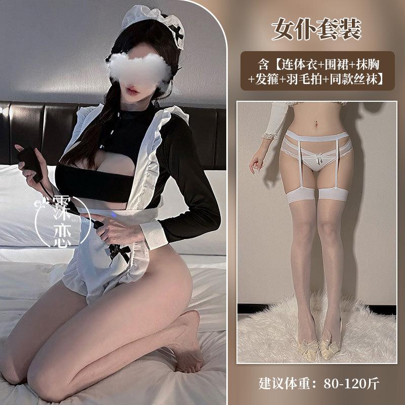 Sexy Lingerie Maid Outfit Cute Maid Dress Lolita Exposed Sexy Lust Sex Clothes Uniform