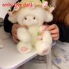 Plush Sheep Toy With Rose Bouquet For Valentines Day And Gift Giving