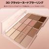 Wakemake Soft Blurring Eye Palette 30 Classy Nude Blurring