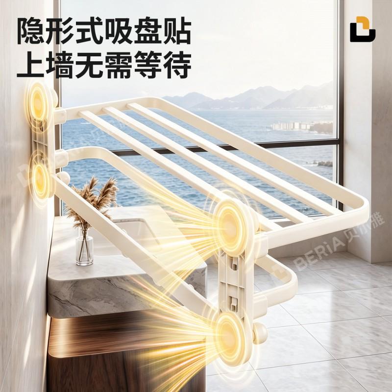 No Drill Bathroom Towel Rack Wall Mounted Folding Bath Shelf Storage