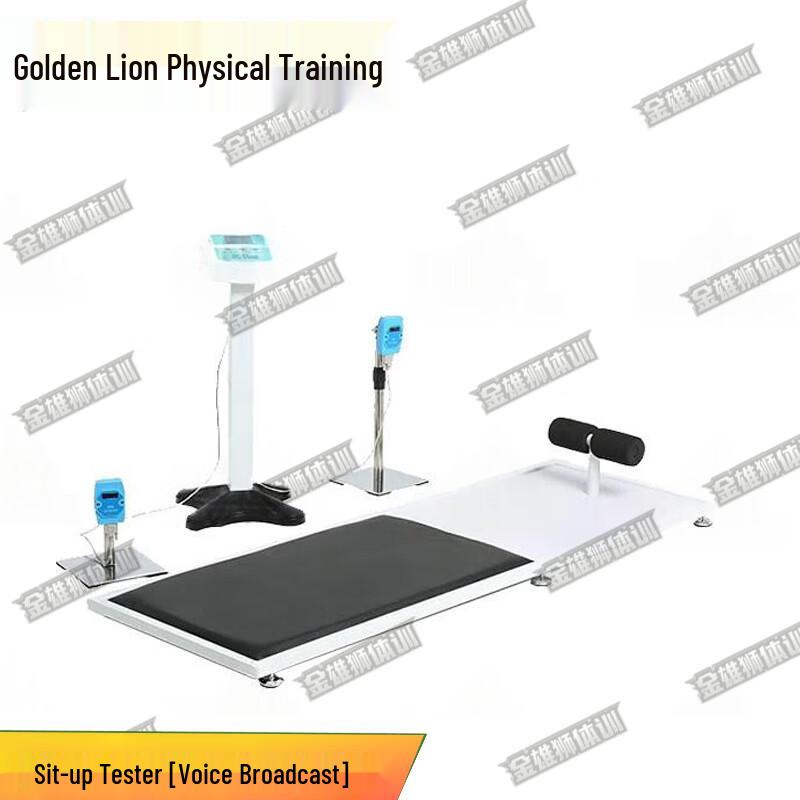 Golden Lion Student Physical Fitness Test Equipment