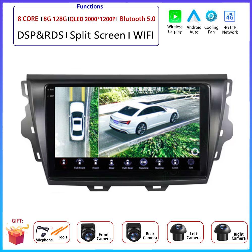 Android OS Carplay Auto For Great Wall Voleex C30 2015 2016 - 2018 Car Radio Navigation GPS Multimedia Video Player DSP 4G AMI