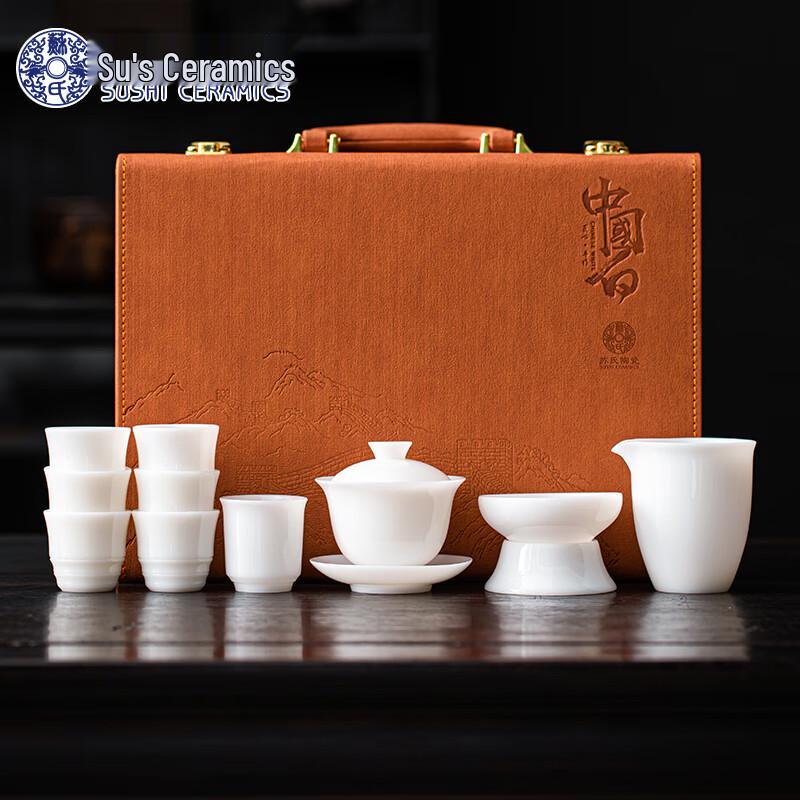 Thin-Walled Ice-Jade White Ceramic Kung Fu Tea Set