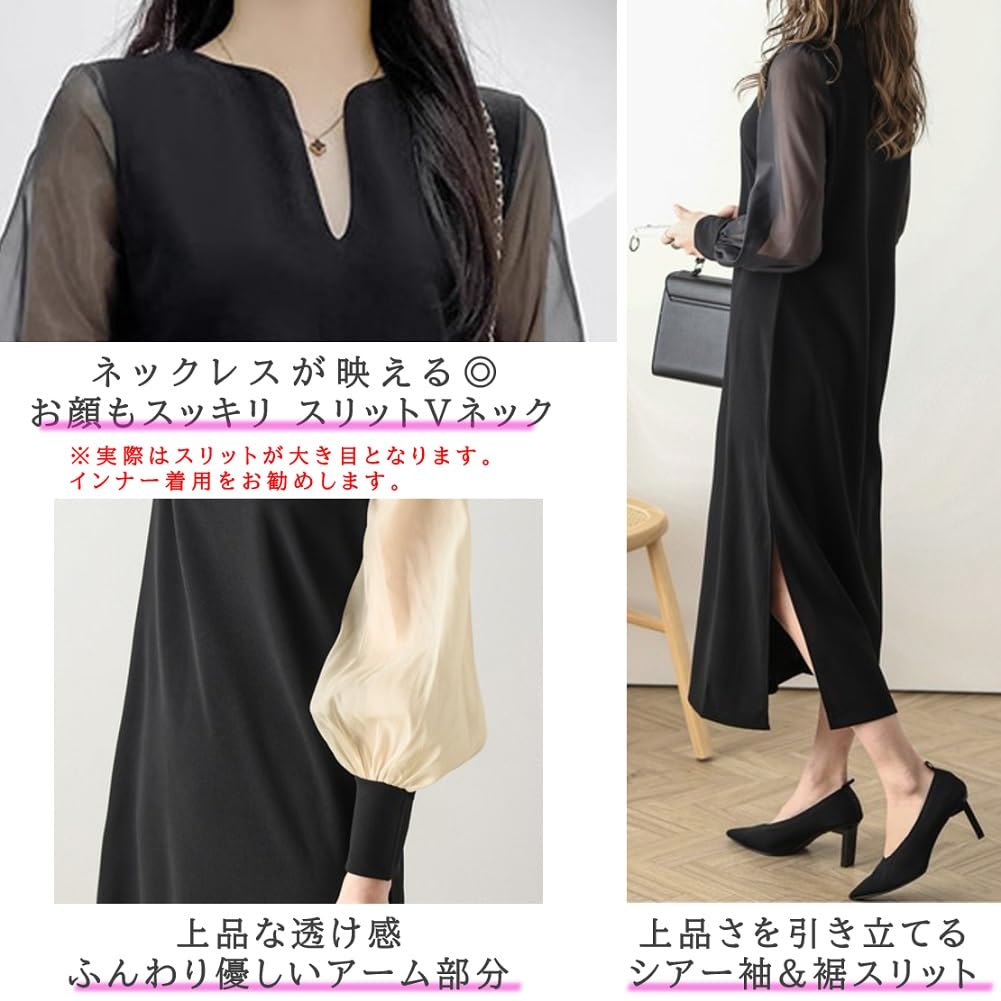 Langarm Chiffon Formell Perfekt für Hochzeiten und Sommer Schwarz x [RREMN] Damenkleid, Elegant, Lang, (JP, Alphabet, L, Beige) [Produktcode]