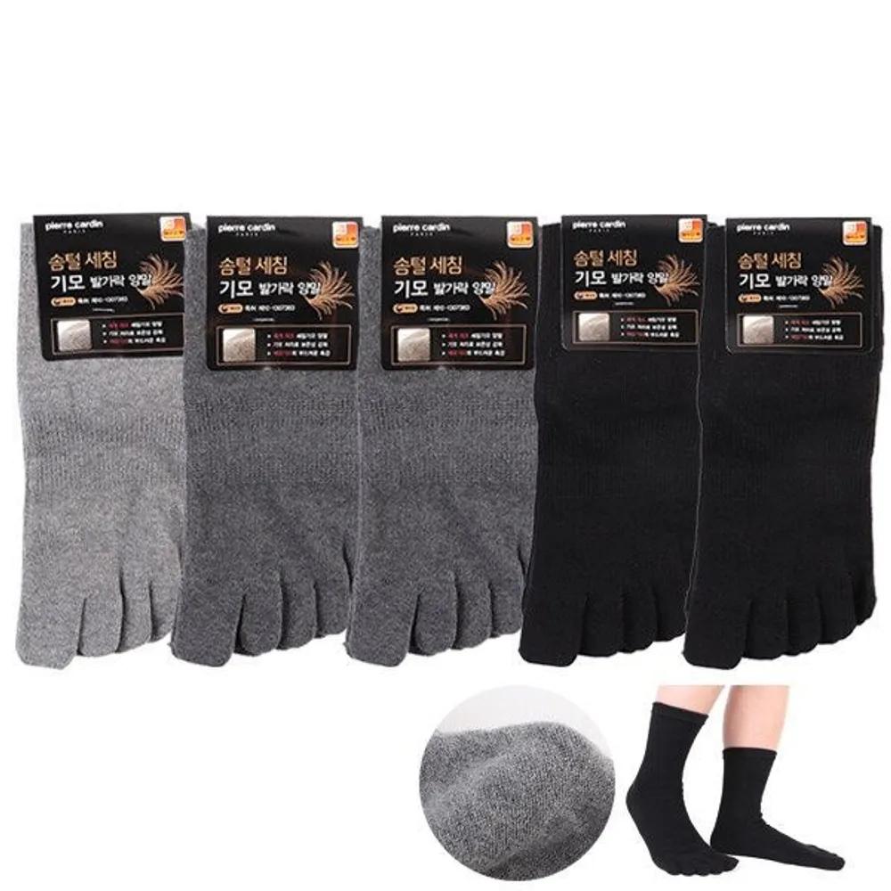 Pierre Cardin Men's Domestic Fine-Sealed Fleece-Lined Toe Socks (5 Pairs) Mid-Length Winter Socks