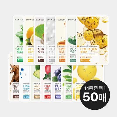 Natural Moisture Soothing Mask Pack 50 Sheets (choose 1 Out of 14 Types)