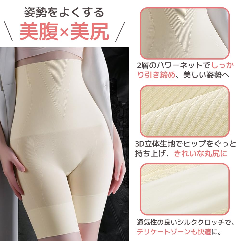 Girdle for Beautiful Buttocks Tightens the Postpartum Pelvic for Beautiful Curved High Moisture Quick Girdle Shorts for Women [NIONIQ] Summer,