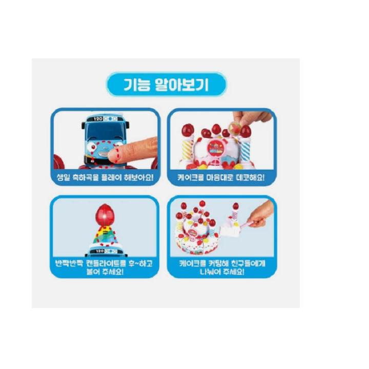 Bunnyland Children's Tayo the Little Bus Singing Birthday Cake, Mixed Colors, Korean Popular Toys
