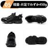 [TimGross] Safety Shoes Work Boots Men's Dial Closure Steel Toe Cap Safety Shoes Breathable Lightweight Non-Slip Stylish Safety Shoes 266/Black/42