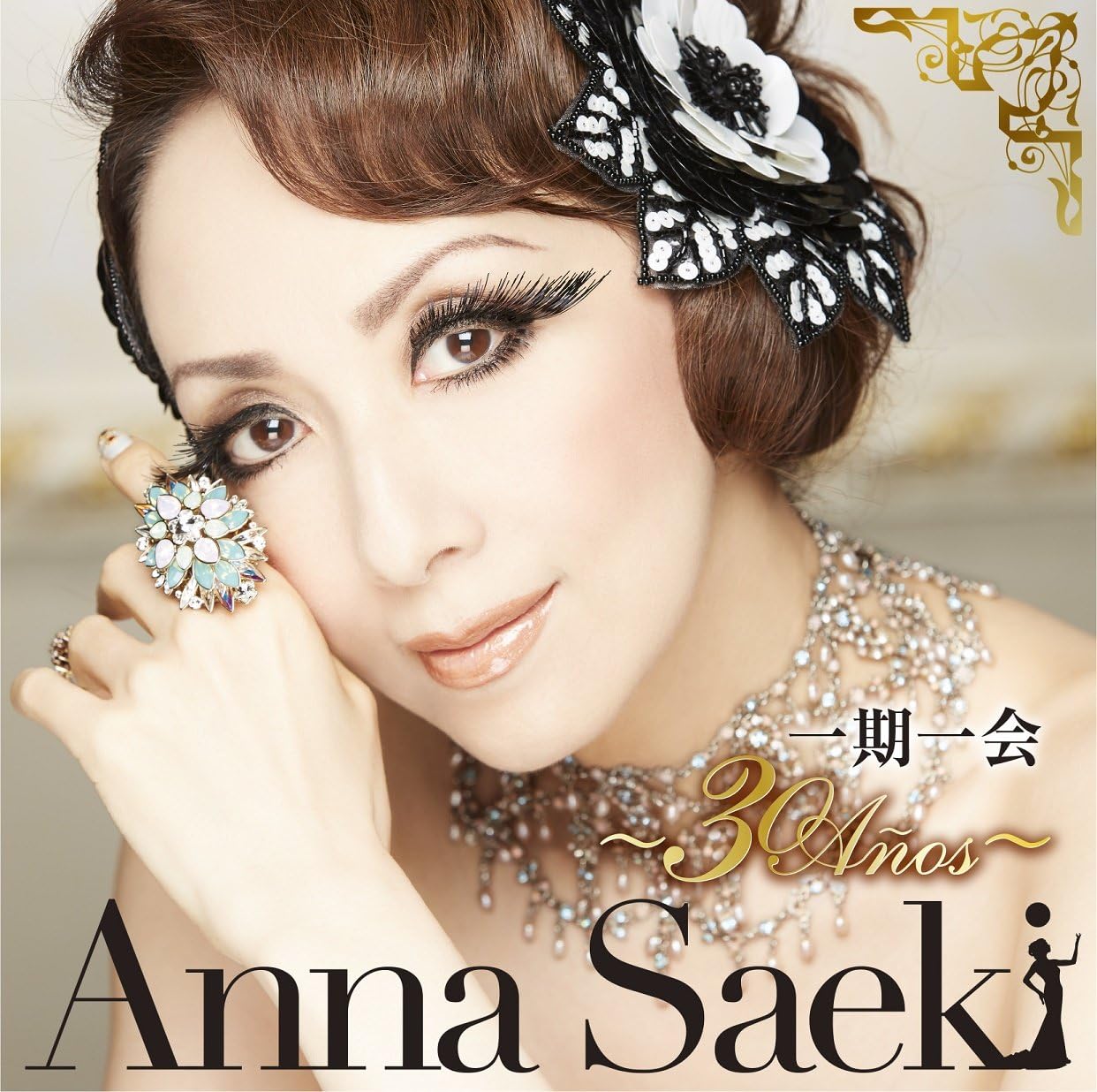 

CD ANNA SAEKI - Ichigoichie-30 Anos- MMCS016 Japan ObiJapanese Pop/Rock Used