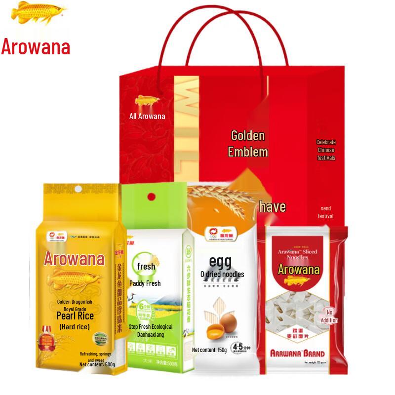 Golden Arowana Rice & Noodle Gift Set