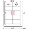 A-One Label Sticker Laser A4 10 Sides 20 Sheets 28387