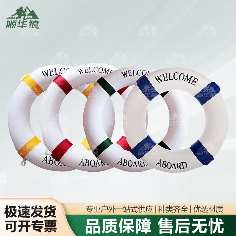 Shunhualang Water Sports & Pool Essentials