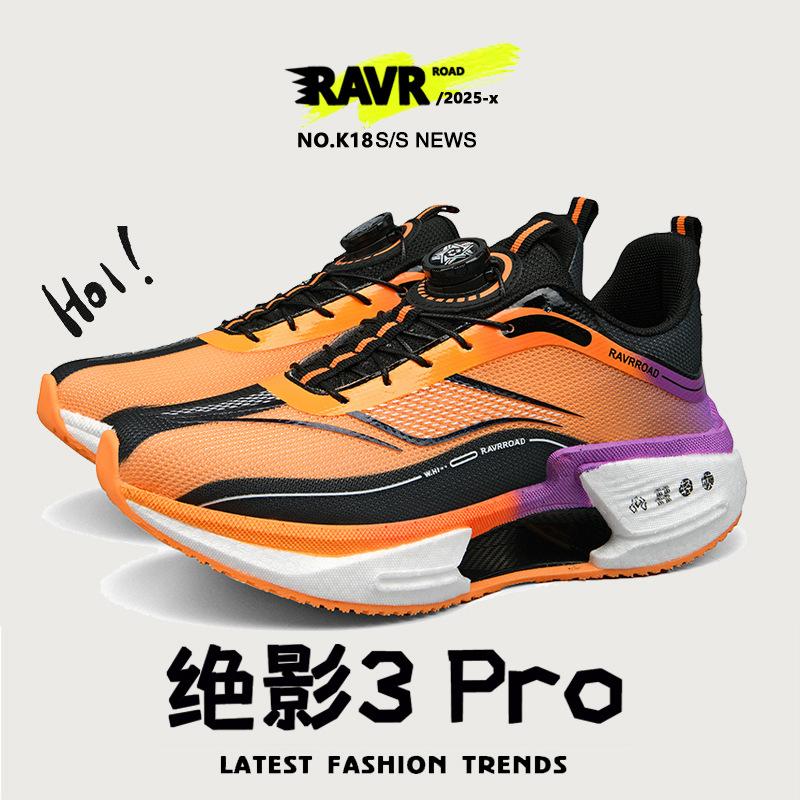Jueying 3.0 Girls Running Shoes Children's Sneakers Teen Students Red Rabbit 8 Carbon Board Breathable Mesh Shoes Women's Size 34