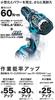 Makita HP484DZ Rechargeable Vibration Drill Blue Body Only 18V