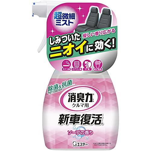 

Реставрация автомобиля, Аромат мыла, 8,5 жидких унций (250 мл), Автомобильный и антибактериальный, дезодорирующий 1 piece