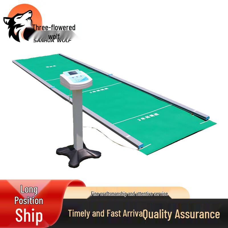 San Hua Lang 201 Smart Standing Long Jump Tester