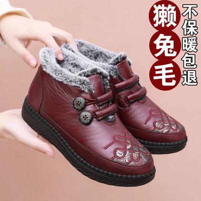 Botas – Botas